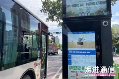 坐車不用等！智能(néng)公交電(diàn)子站(zhàn)牌“上(shàng)崗”了！