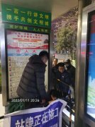 聊城(chéng)、青島齊施工(gōng)，同事(shì)們棒棒哒