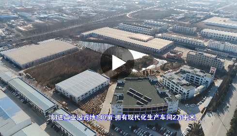 企業(yè)介紹