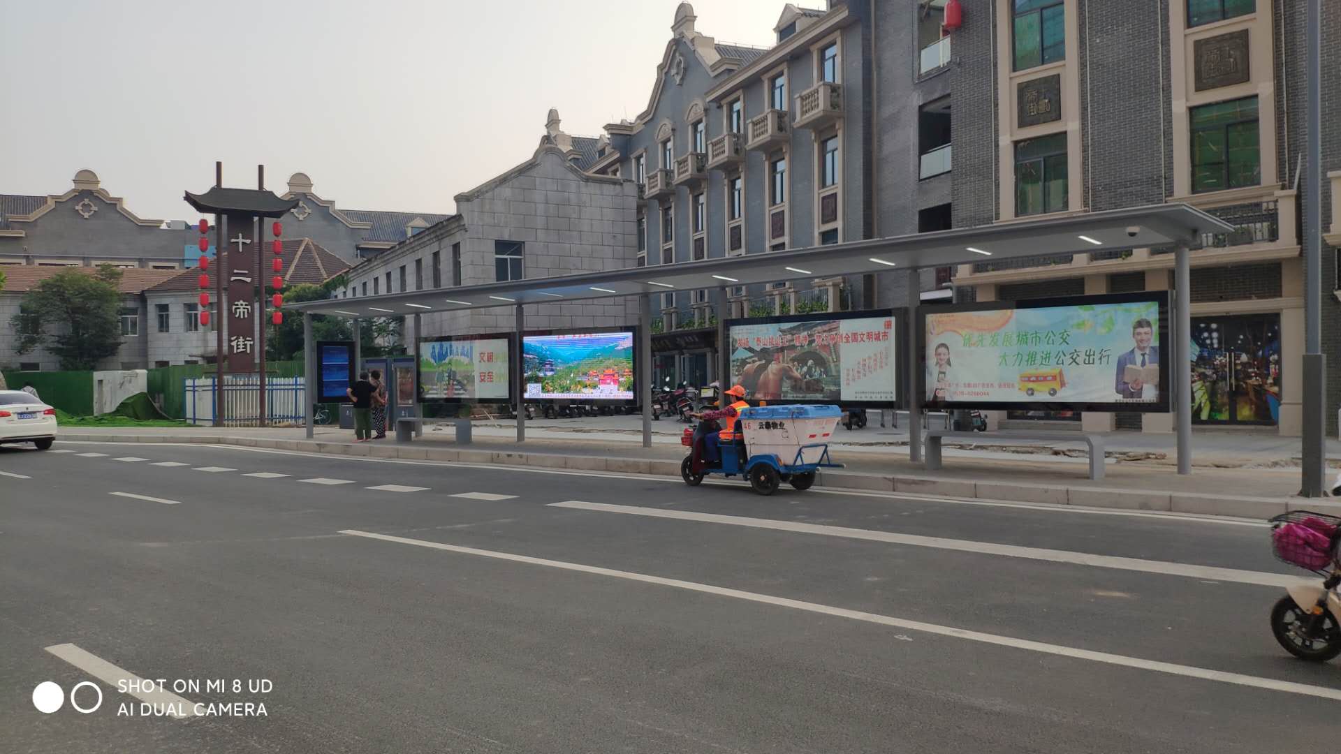 電(diàn)子站(zhàn)牌集中管理系統